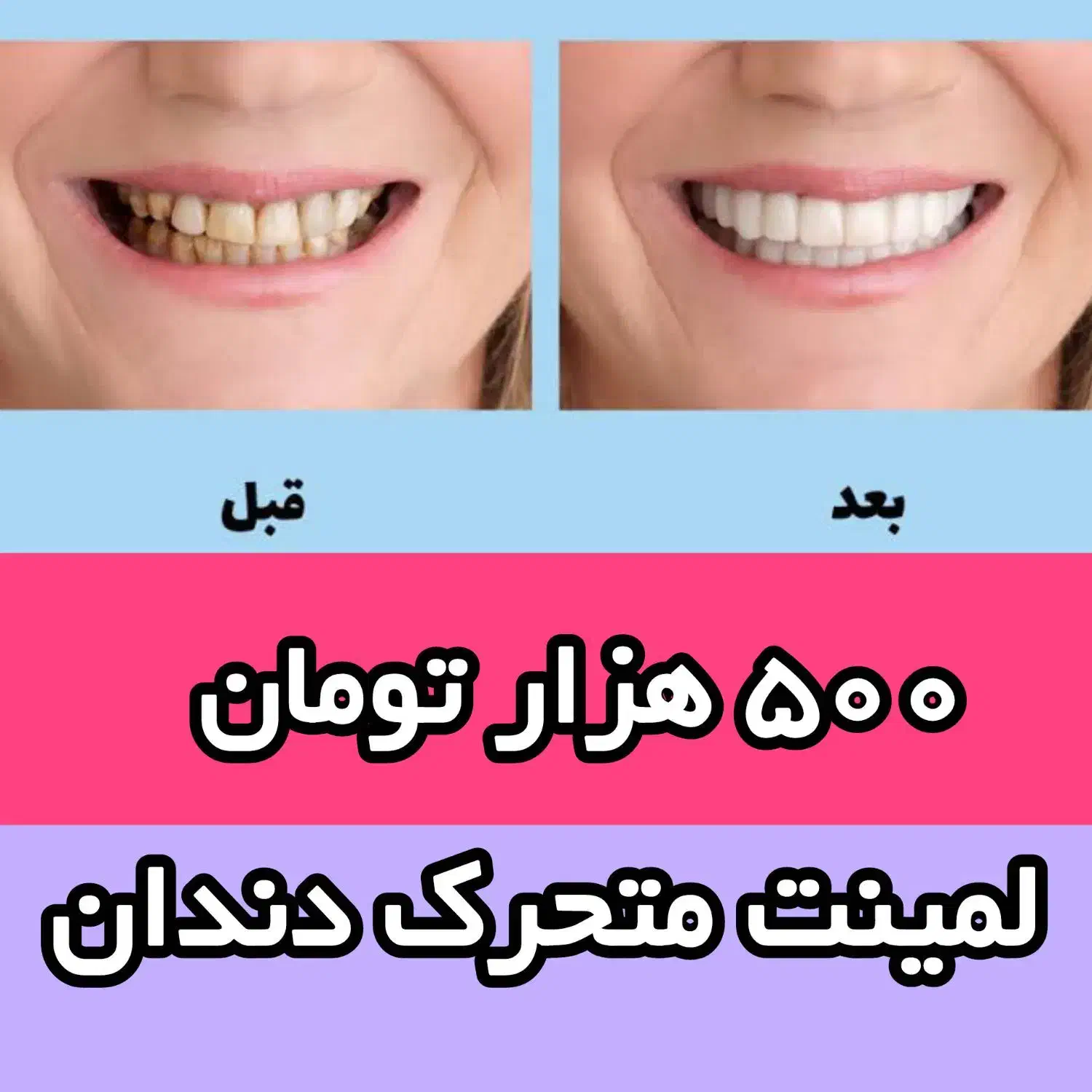 لرد پانس  z  زیبا و ماندگار|مجلات|بهار, |دیوار