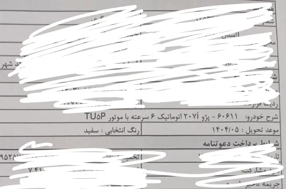 i207pاتومات tu5 پانوراما سقف فلز|خودرو سواری و وانت|همدان, |دیوار