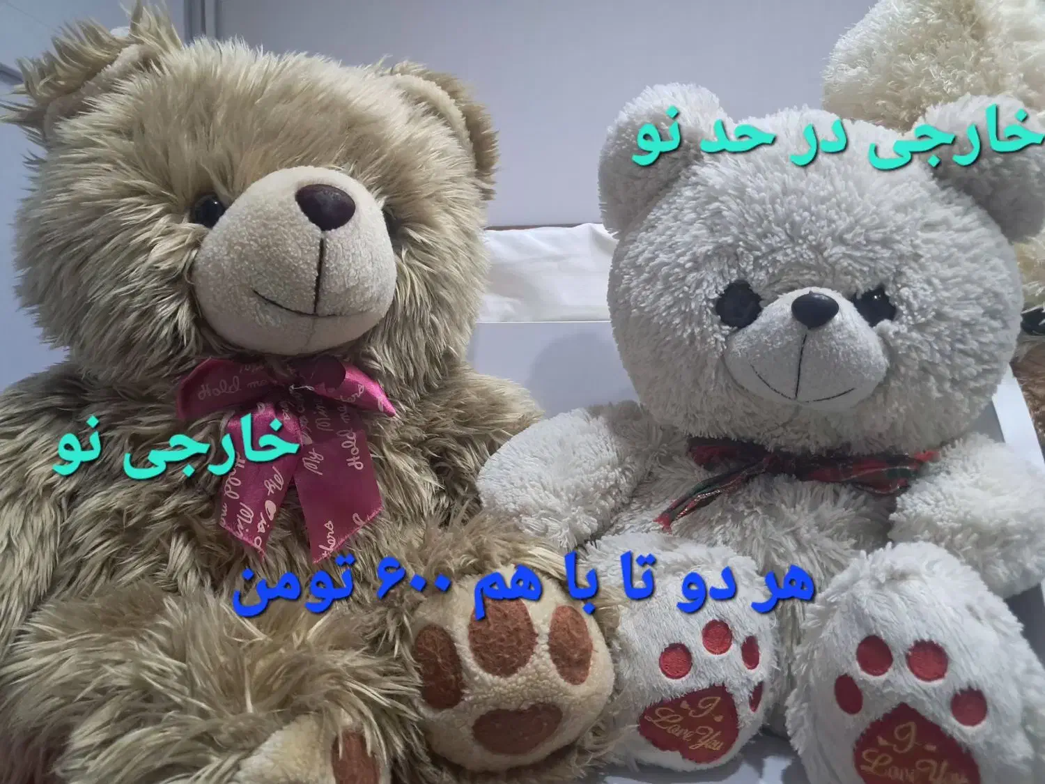 عروسکهای خوشگل و قشنگ|اسباببازی بچه|باقرشهر, |دیوار