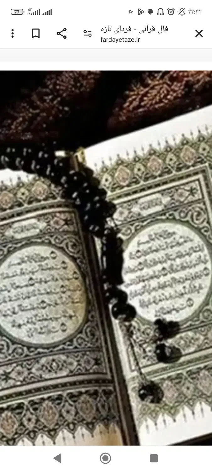 قران میخونم واسه اموات|خدمات پذیرایی، مراسم|مرند, |دیوار