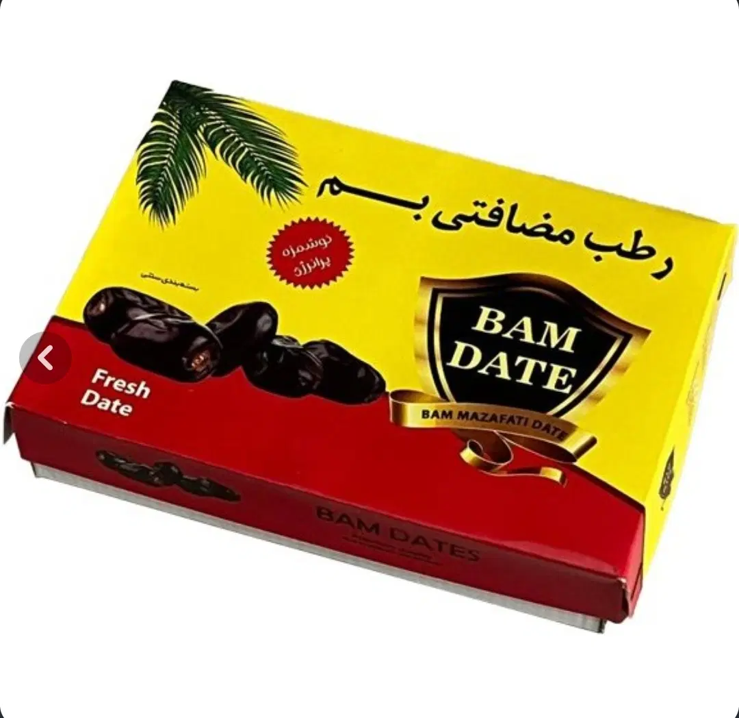 رطب مضافتی سه ردیفه|خوردنی و آشامیدنی|تهران, شهادت|دیوار