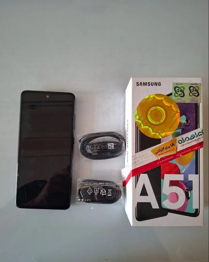 گوشی سامسونگ a51|موبایل|اصفهان, باغ دریاچه|دیوار