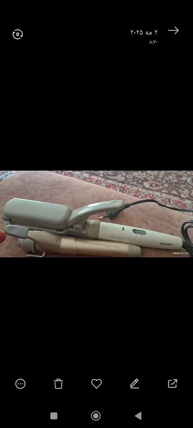 اتو مو|آرایشی، بهداشتی، درمانی|اردکان, |دیوار