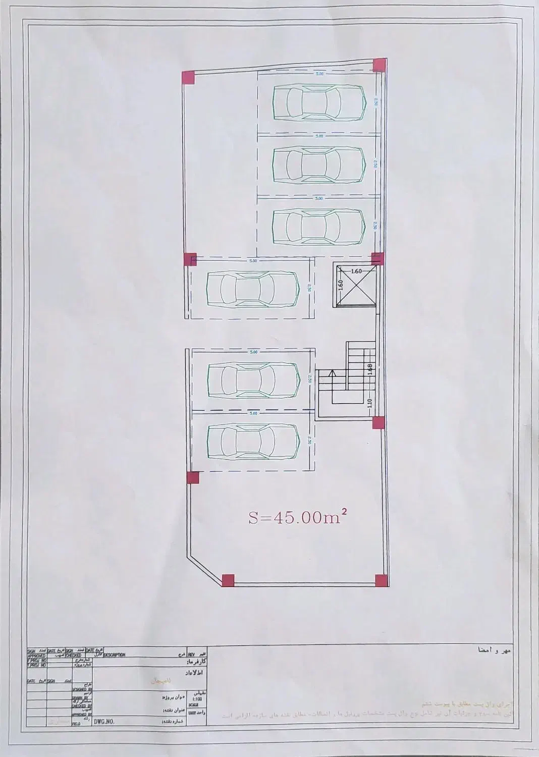 پیش فروش واحد ۷۵ متری در فیاض لاهیجان|پیش‌فروش املاک|لاهیجان, فیاض|دیوار