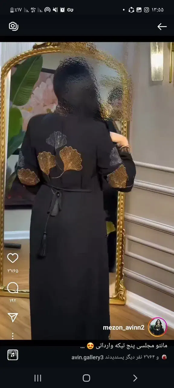 مانتو مجلسی عربی|لباس|تربت جام, حافظ|دیوار