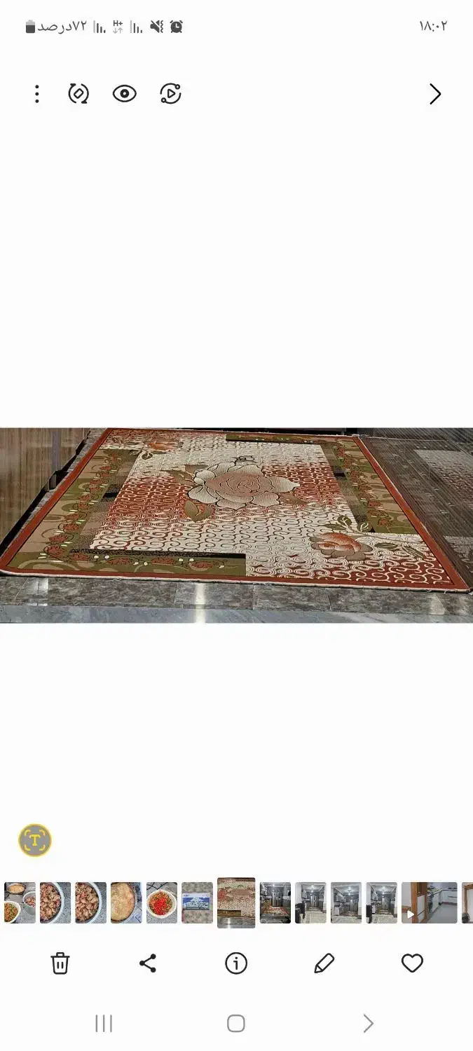 گلیم فرش ۶متری|گلیم، جاجیم، گبه|ساوه, |دیوار