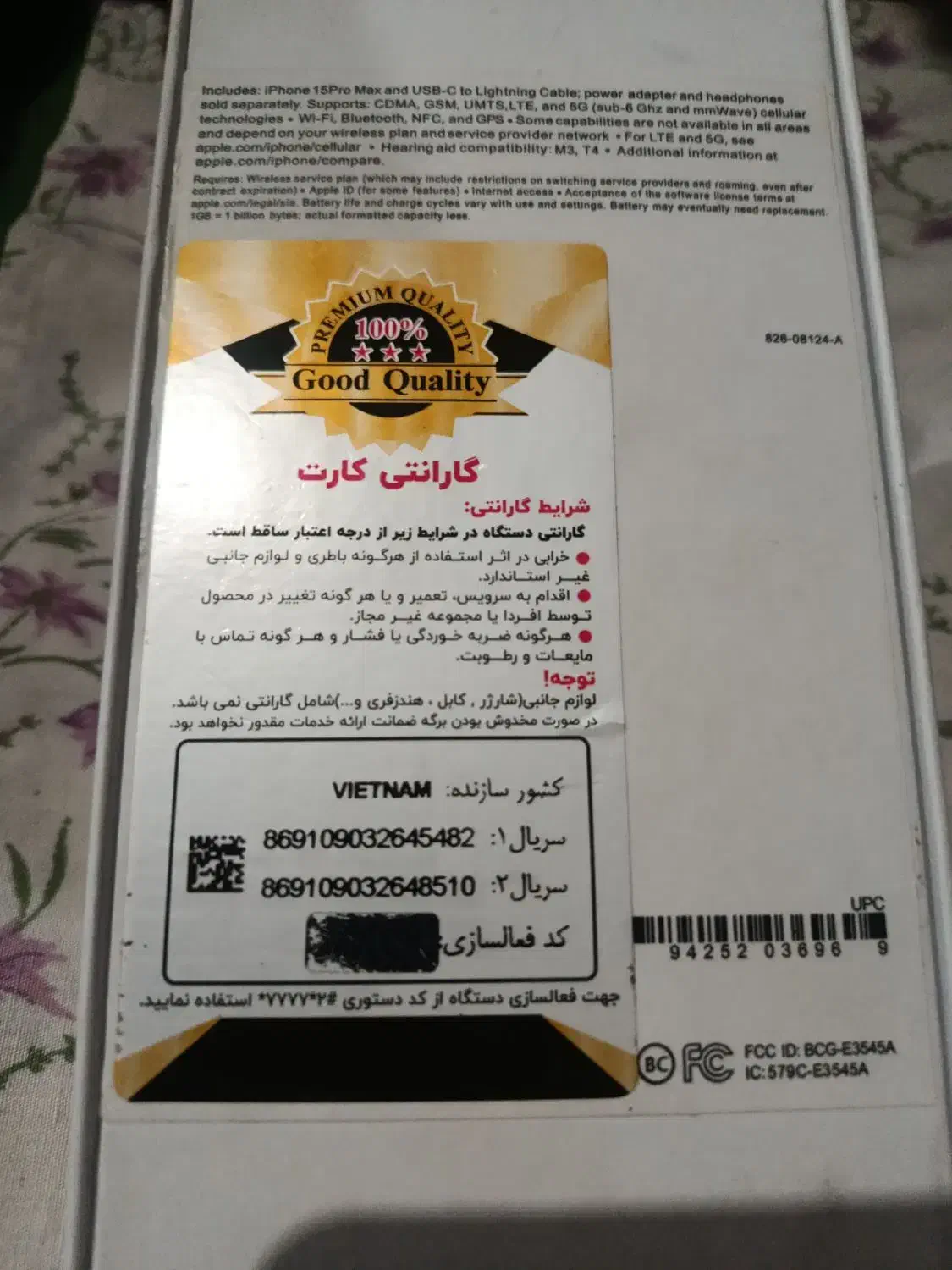 آیفون ۱۵ پروکس طرح اصلی|موبایل|شاهینشهر, حافظ جنوبی|دیوار