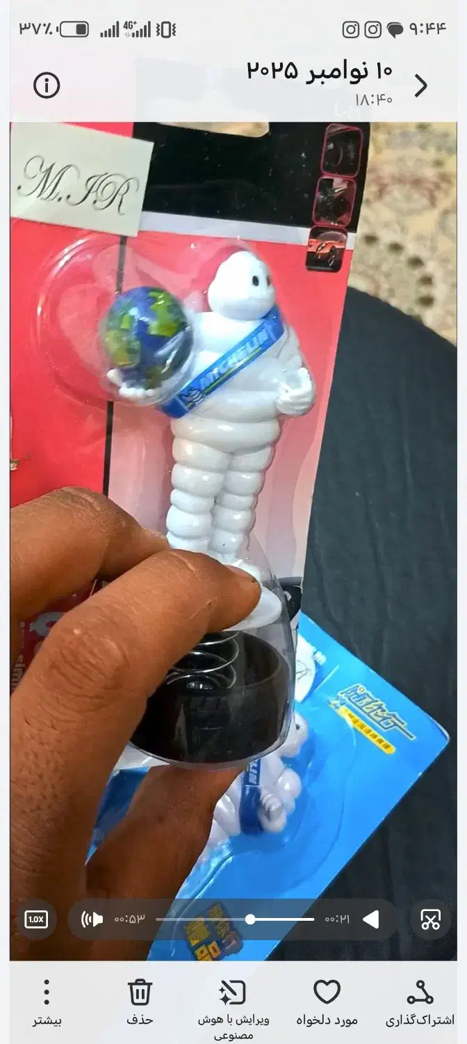 اکشن فیگور میشلند|اسباببازی|تهران, گمرک|دیوار