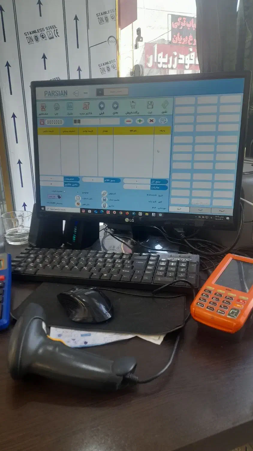 استخدام صندقدار جهت فروشگاه  پروتئین دهکده|استخدام خدمات فروشگاه و رستوران|قشم, |دیوار