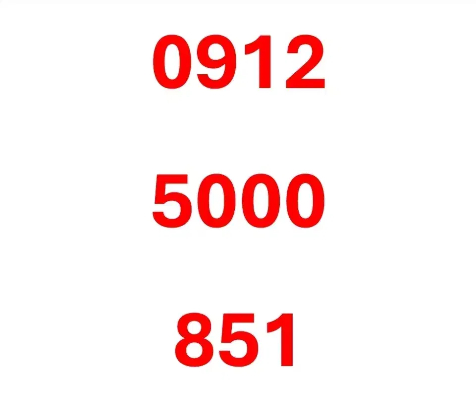 شماره رند همراه اول بدون زنگ خور|سیم‌کارت|تهران, یوسف‌آباد|دیوار