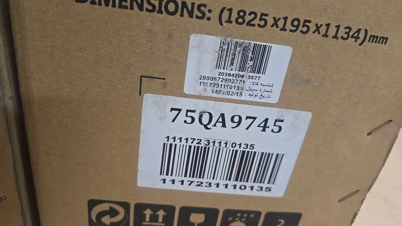 فروش تلویزیون 75 الیو|تلویزیون و پروژکتور|یزد, |دیوار