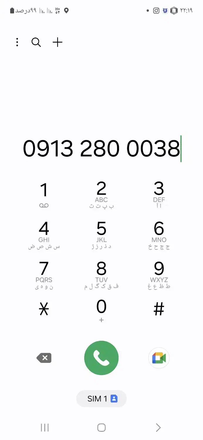 سیم کارت رند09132800038|سیمکارت|اصفهان, باغ زرشک|دیوار