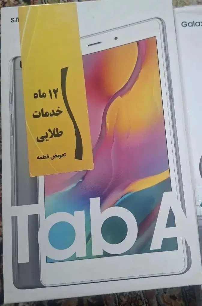 ۲ عدد تبلت سامسونگ Tab A|تبلت|تهران, نارمک|دیوار