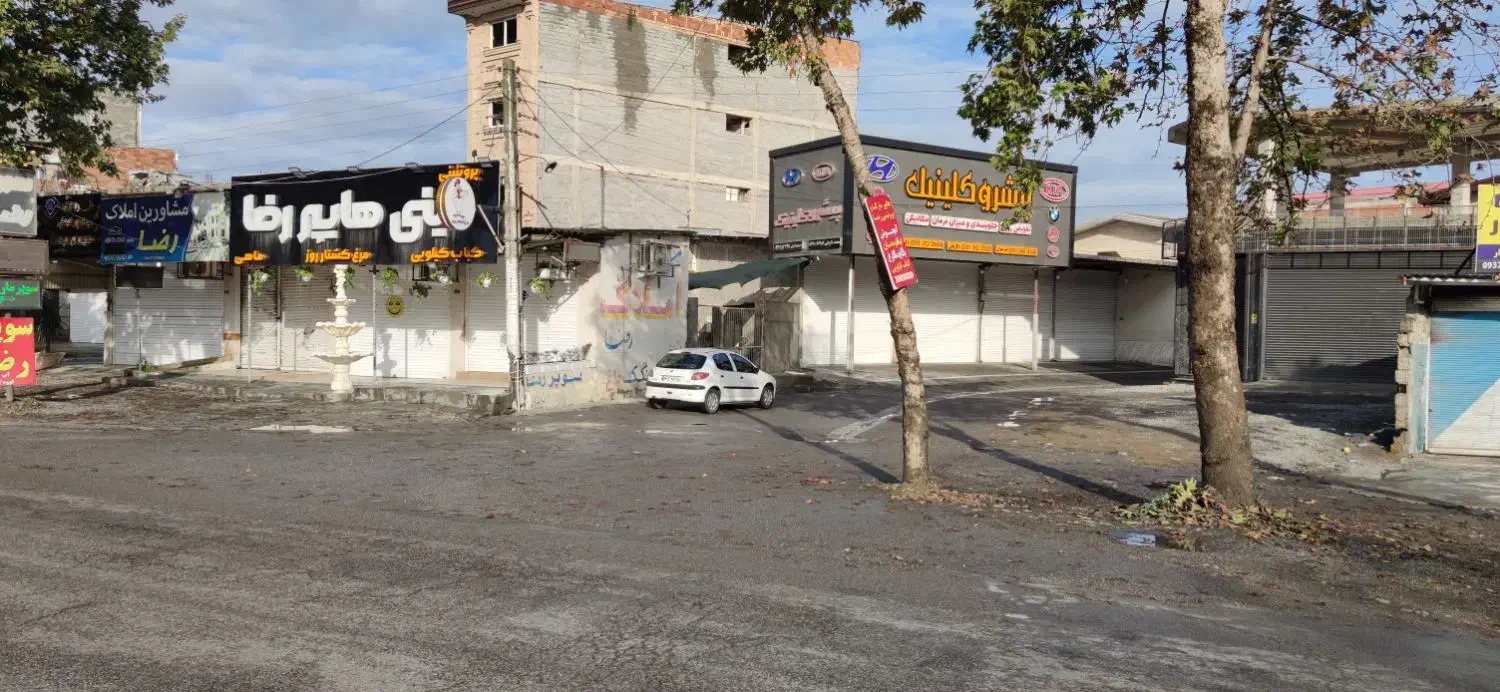 ۴باب مغازه ویک دهنه کارواش در کمربندی امیرکلا|اجارهٔ مغازه و غرفه|بابل, |دیوار