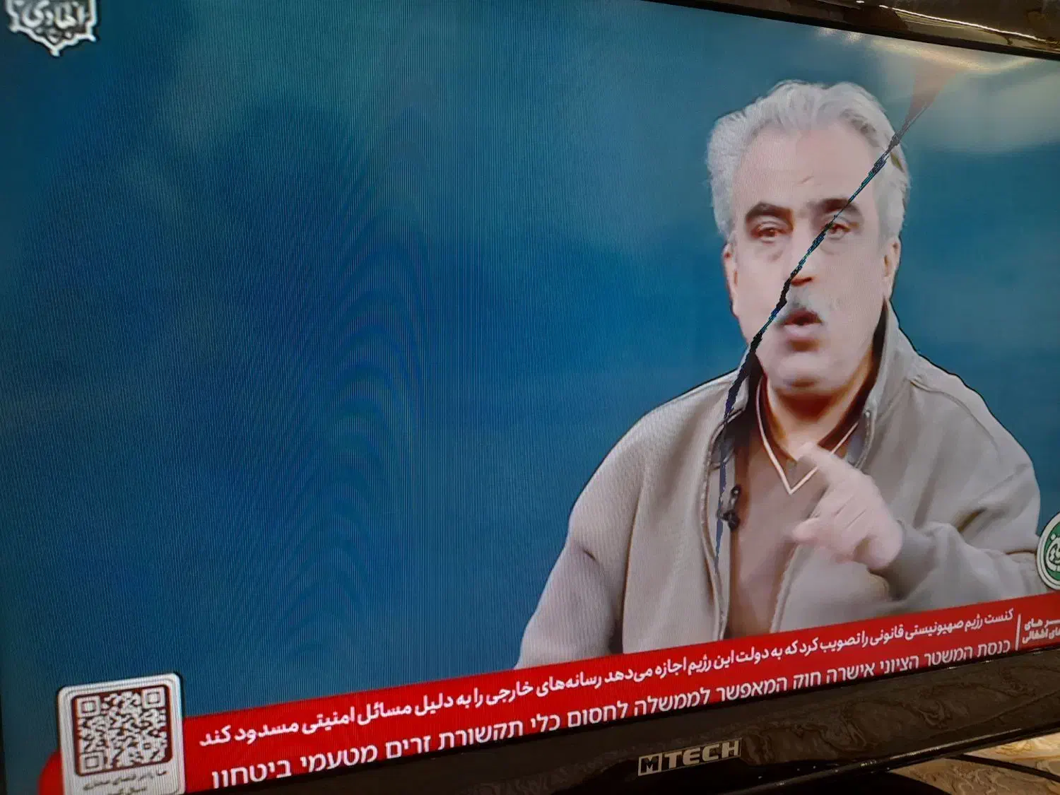 تلویزیون مدلMTECH 43اینچ|تلویزیون و پروژکتور|اردبیل, |دیوار