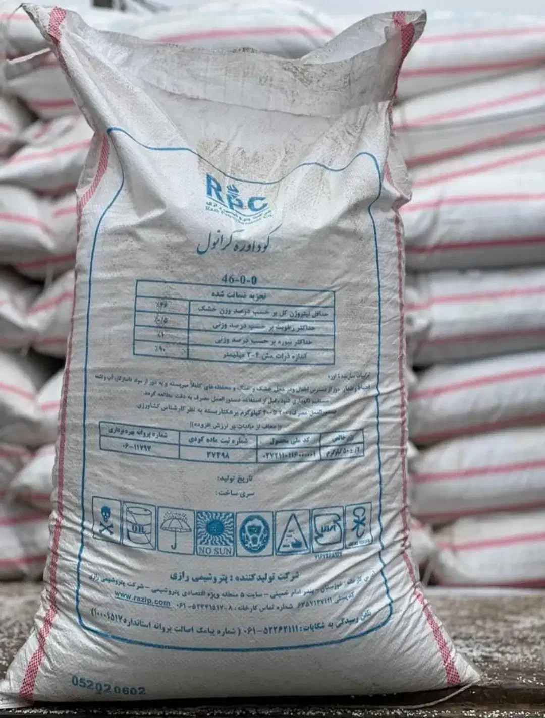 اوره رازی ۱/۳۰۰|خدمات باغبانی و درختکاری|شوشتر, |دیوار