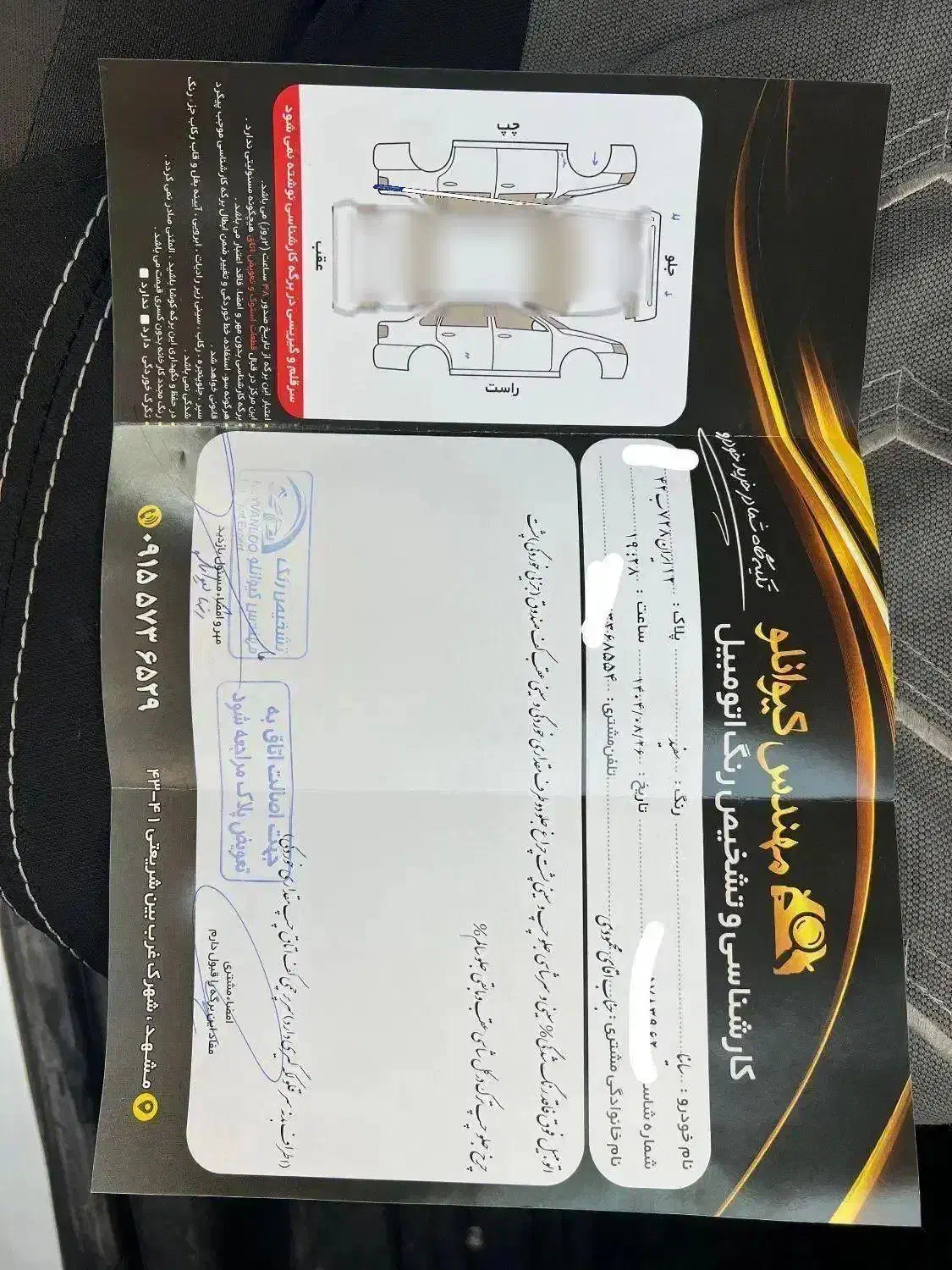 سایناs|خودرو سواری و وانت|مشهد, شاهد (شهرک غرب)|دیوار