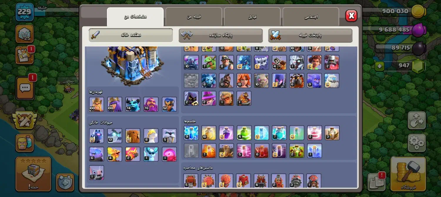 کلش تان18 قوی|کنسول، بازی ویدئویی و آنلاین|سراوان, |دیوار