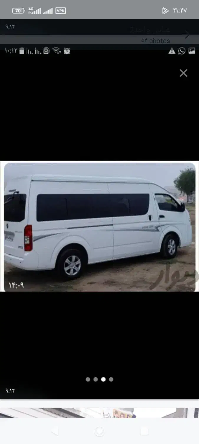 اجاره ون گردشگری|خدمات حمل و نقل|رشت, سعدی (تختی)|دیوار