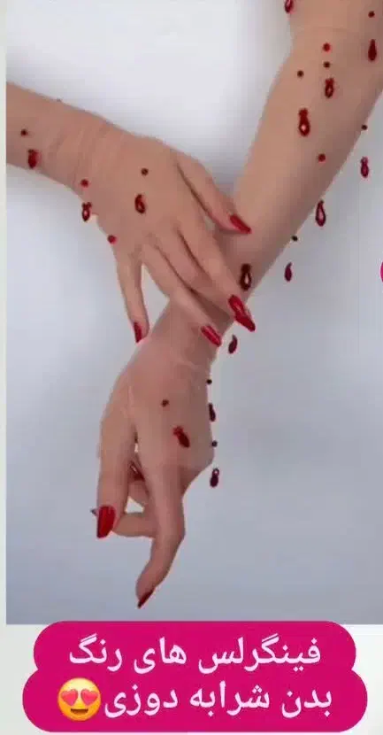 دستکش و مچ بند های توری و‌مخمل|لباس|ارومیه, |دیوار