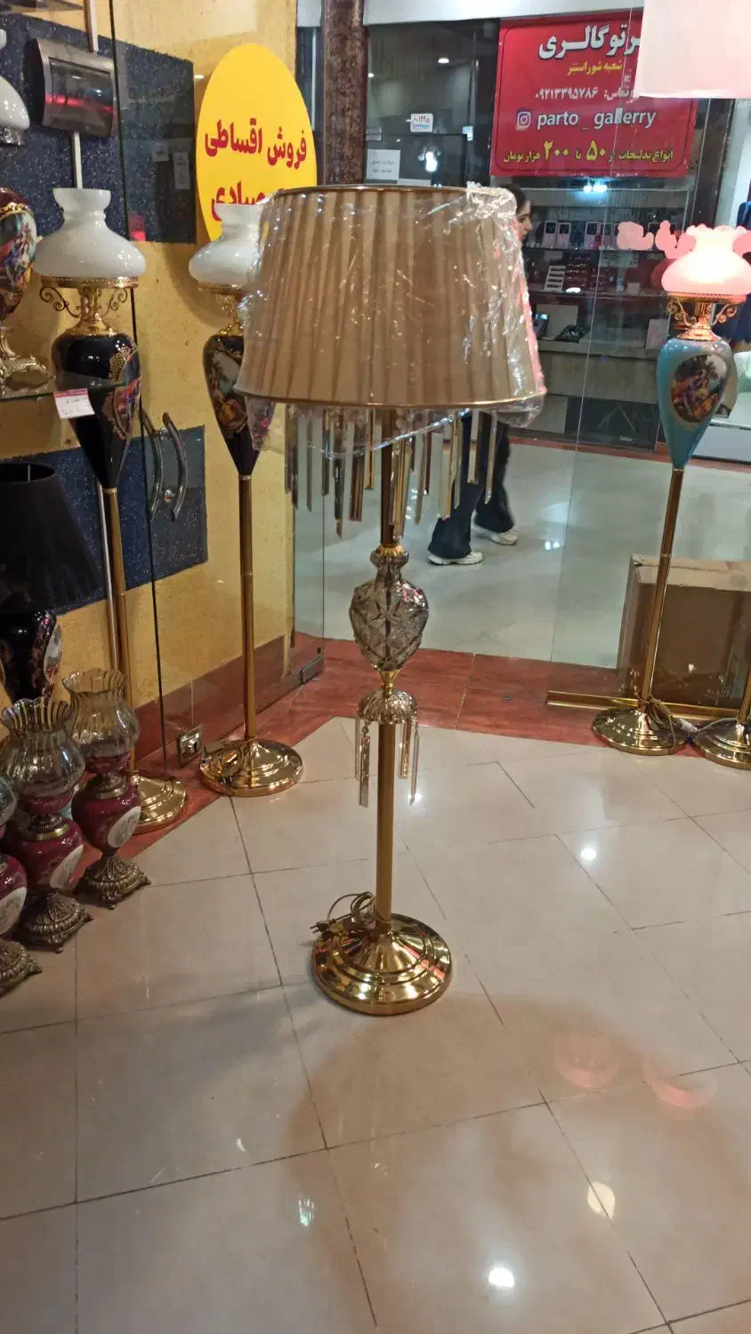 آباژورطلایی فورتیک کنارسالنی|چراغ خواب و آباژور|اردبیل, |دیوار