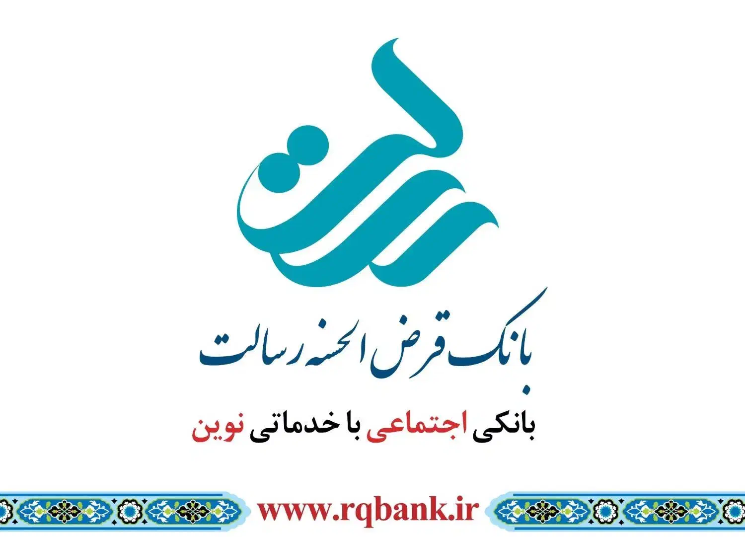 وام فوری ملی،رسالت|خدمات مالی، حسابداری، بیمه|بابل, |دیوار