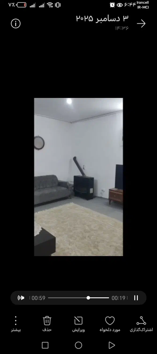 خانه جهاد 9 شقایق 2|فروش آپارتمان|نیشابور, مدرس|دیوار