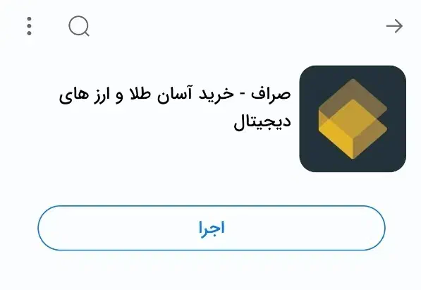 با کدی که میدم ۱۰۰ تومان پول رایگان بگیر|کارت هدیه و تخفیف|مرند, |دیوار