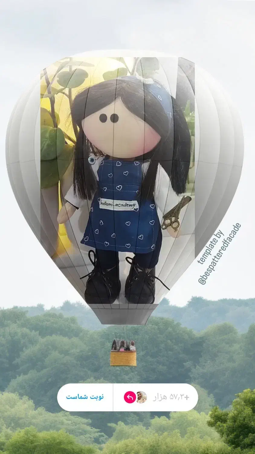 عروسک اسباب بازی|اسباببازی بچه|اندیشه, اندیشه فاز ۱|دیوار