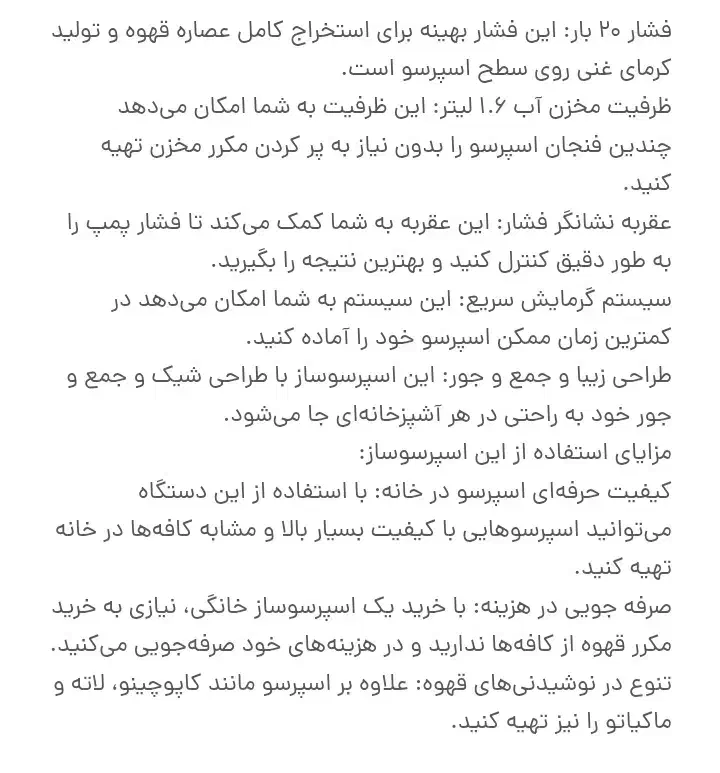 قهوه ساز فوق قوی sunlife|سماور، چای‌ساز، قهوه‌ساز|گرگان, |دیوار