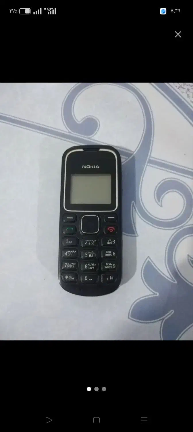 نوکیا۱۲۸۰|موبایل|خوی, |دیوار