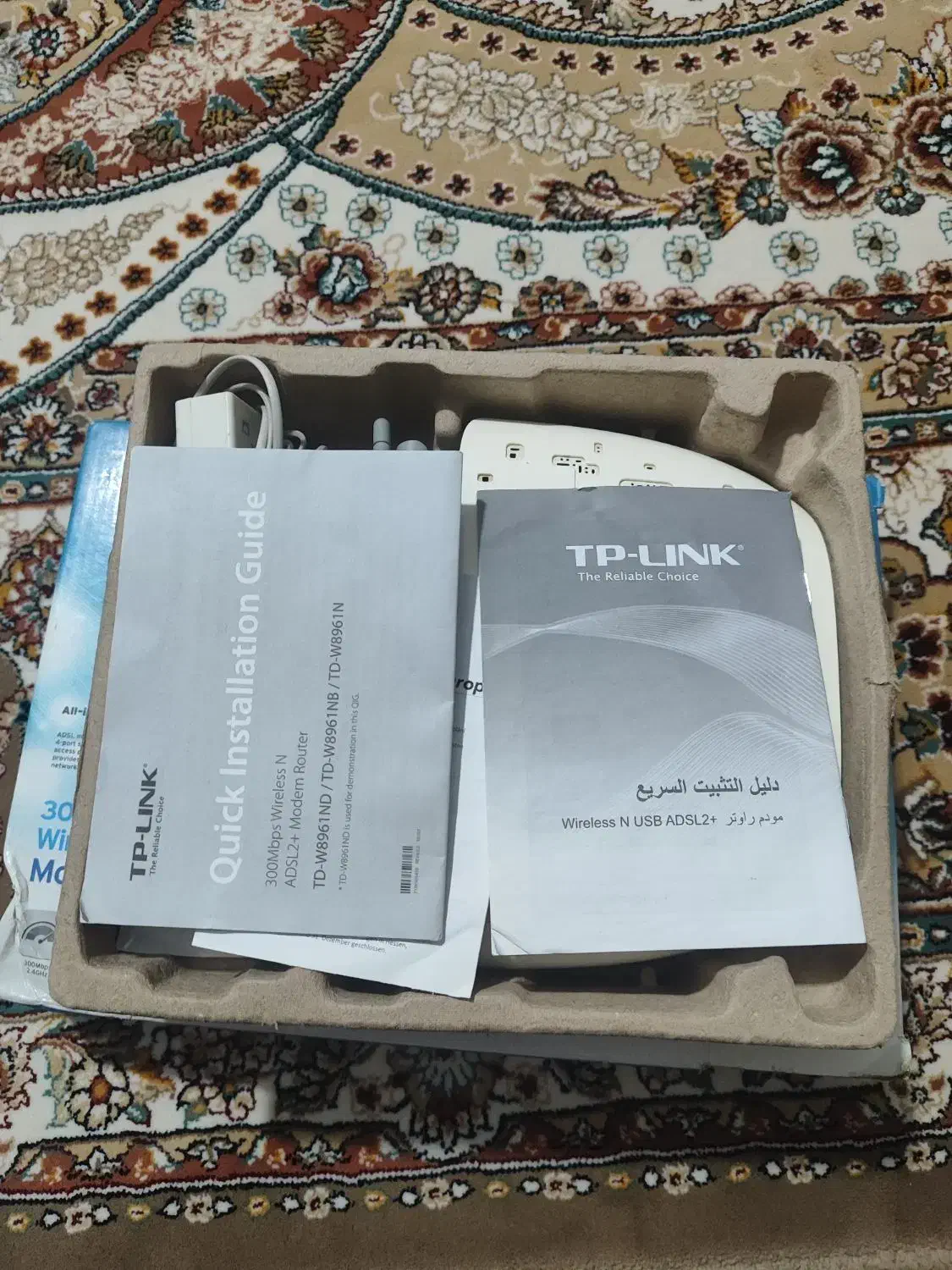 مودم وای فای تی پی لینک TD-W8961N|مودم و تجهیزات شبکه|رودهن, |دیوار