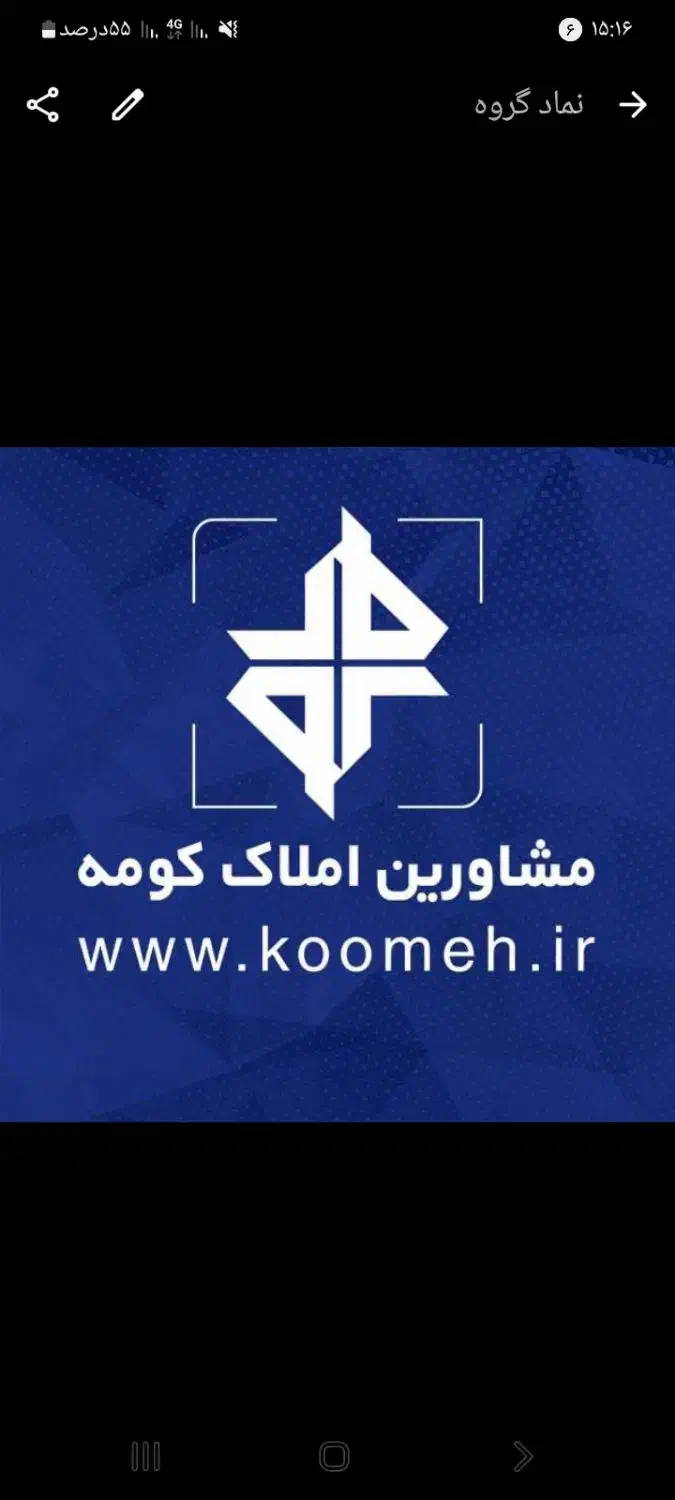 تکخوابه سنددار در شهرک پردیسان|فروش آپارتمان|قم, پردیسان|دیوار