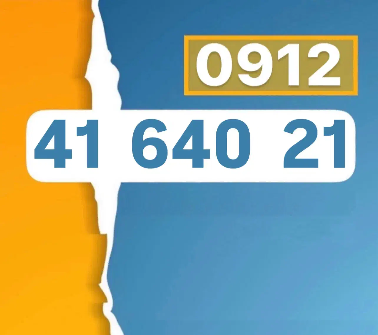 0912-41-640-21|سیم‌کارت|تهران, طیب|دیوار