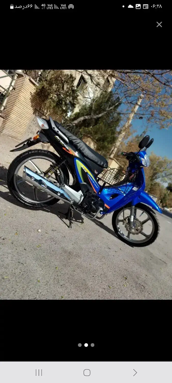 موتور بیکلاچ کویر رادیسون۱۲۵|موتورسیکلت|زرند, |دیوار