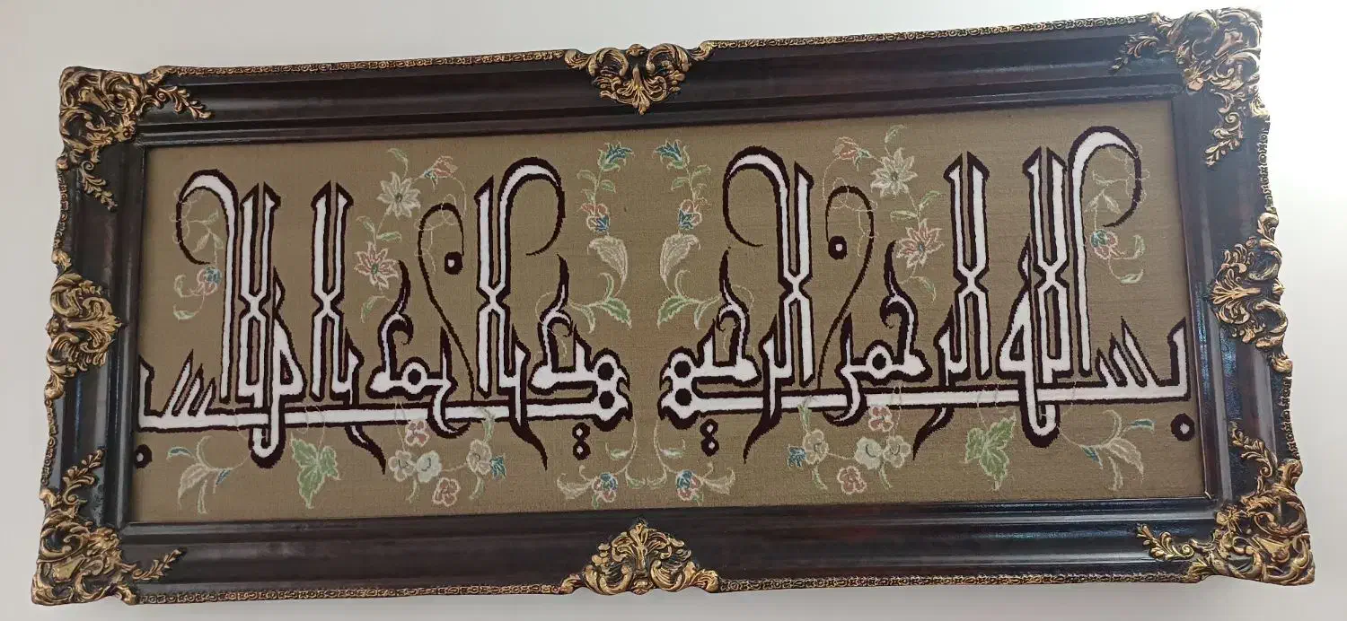 گلدان طبیعی سانسوریا تابلو فرش ساعت|گل و گیاه طبیعی|قم, نوقطار|دیوار