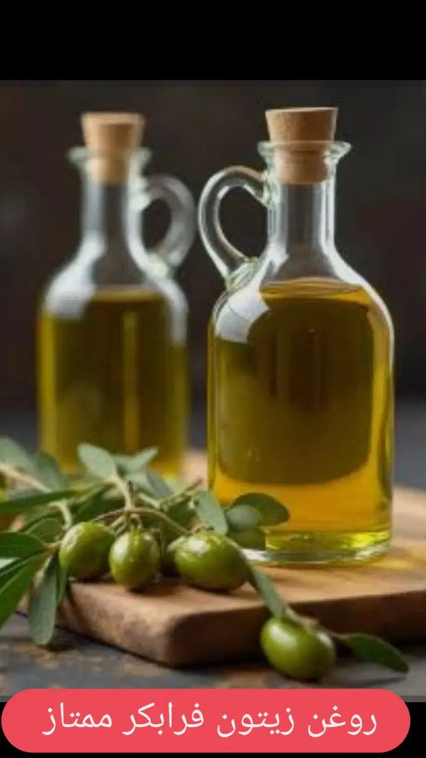 روغن زیتون کروناکی فرابکر ممتاز|عمده‌فروشی|گالیکش, |دیوار