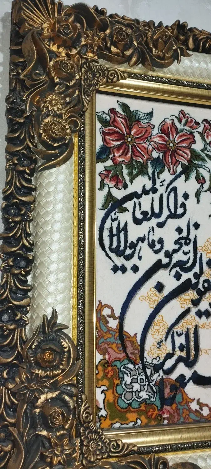 تابلو فرش و گلدان|تابلو فرش|تهران, افسریه شمالی|دیوار