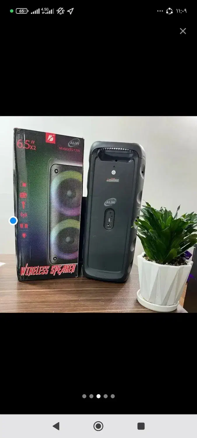 اسپیکر  kts1299|سیستم صوتی خانگی|مسجد سلیمان, |دیوار