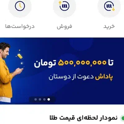 5 سوت طلا هدیه ثبت نام در میلی گلد|کارت هدیه و تخفیف|مسجد سلیمان, |دیوار