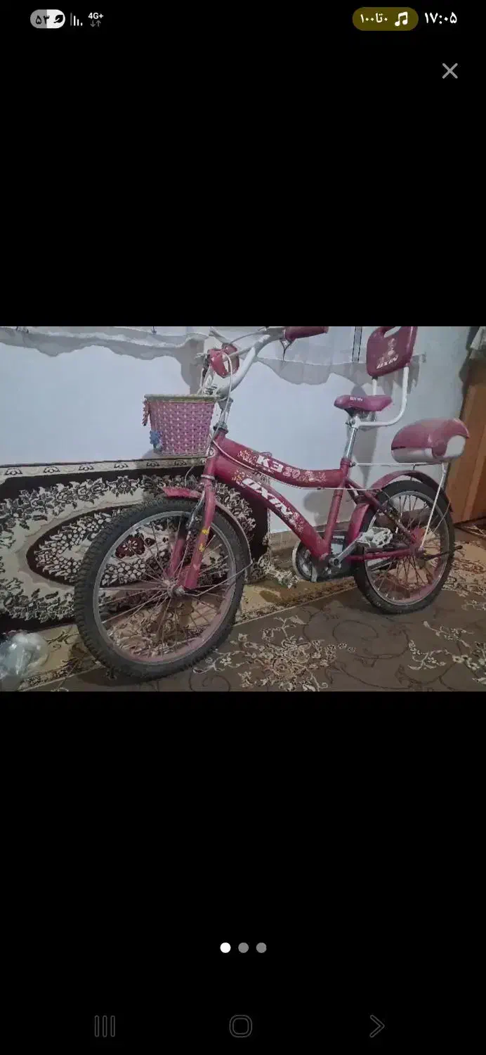 دوچرخه 20|دوچرخه، اسکیت، اسکوتر|چناران, |دیوار