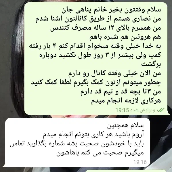 ترک اعتیاد و سیگار بدون درد و خماری|خدمات آرایشگری و زیبایی|زاهدان, |دیوار