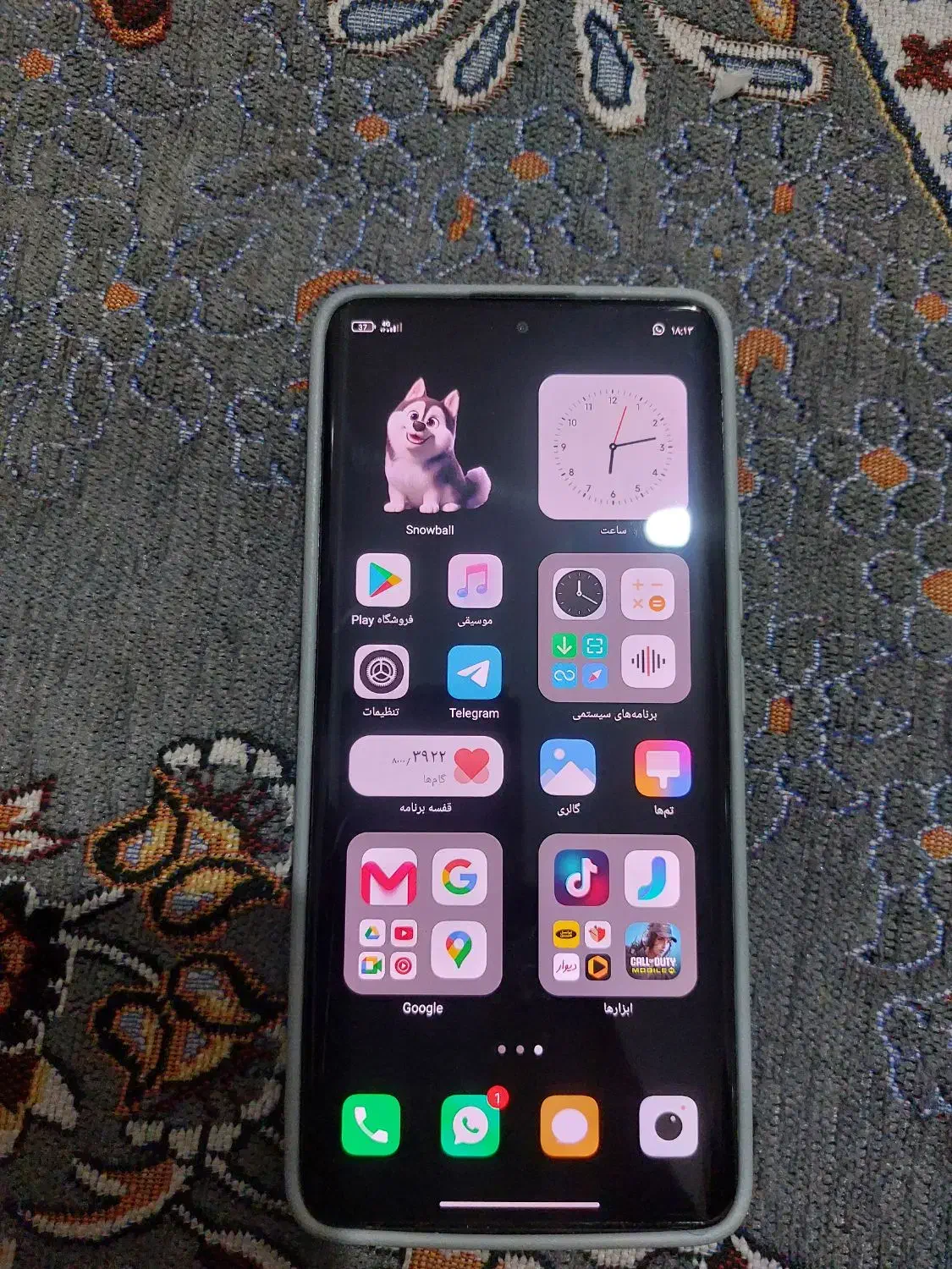 گوشی نوت 13پرو پلاس|موبایل|زاهدان, |دیوار