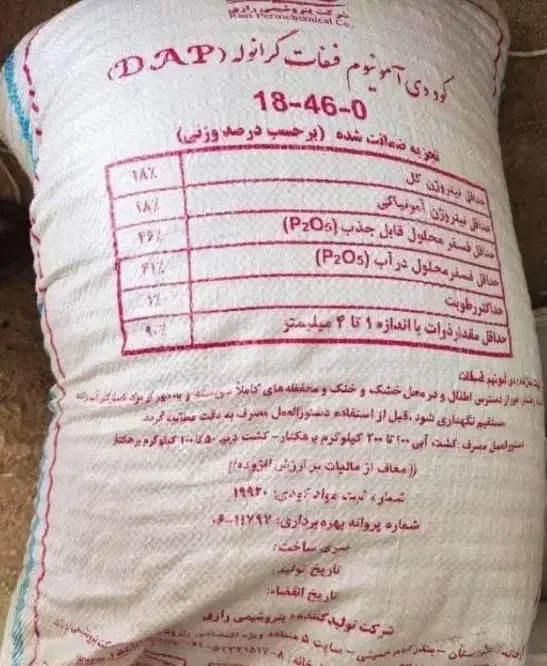 کود|خدمات باغبانی و درختکاری|مرودشت, ابوذر جنوبی|دیوار