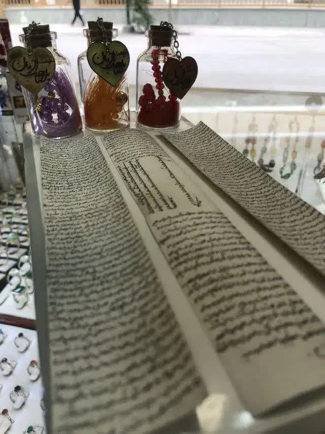 حرز امام جواد (ع) روی پوست اصلی|جواهرات|قم, ارم|دیوار