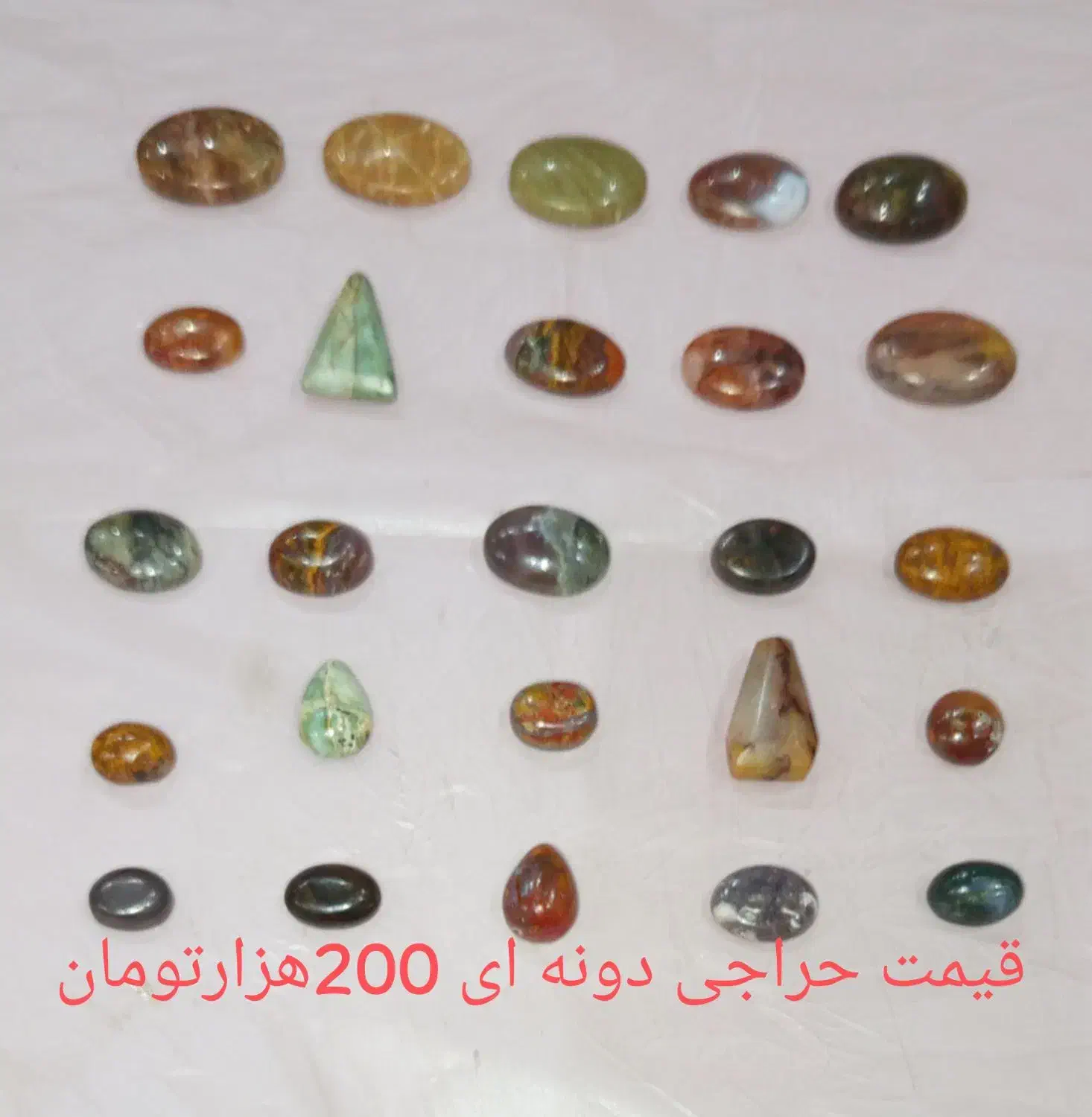 تولید کننده انواع نگین های عقیق .|زیورآلات و اکسسوری|اصفهان, محمودیه|دیوار