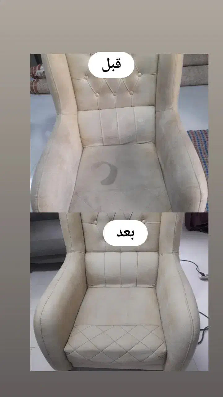 مبل شویی تخصصی مدرن|خدمات نظافت|نظرآباد, نظرآباد|دیوار