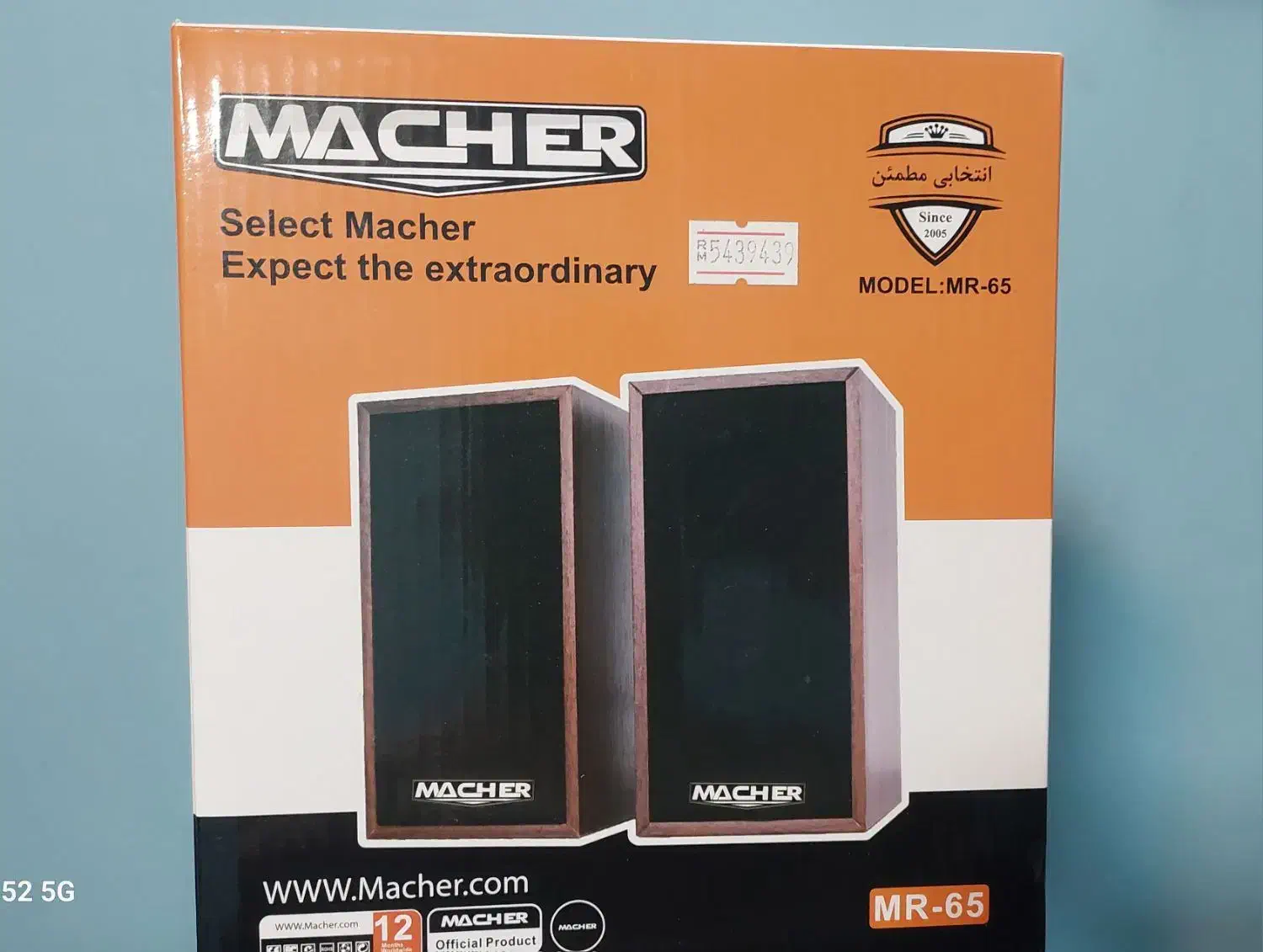 تعدادی اسپیکر دو تکه کامپیوتر و لپ تاپ،  نو و آک|قطعات و لوازم جانبی رایانه|اصفهان, شهرک کاوه|دیوار