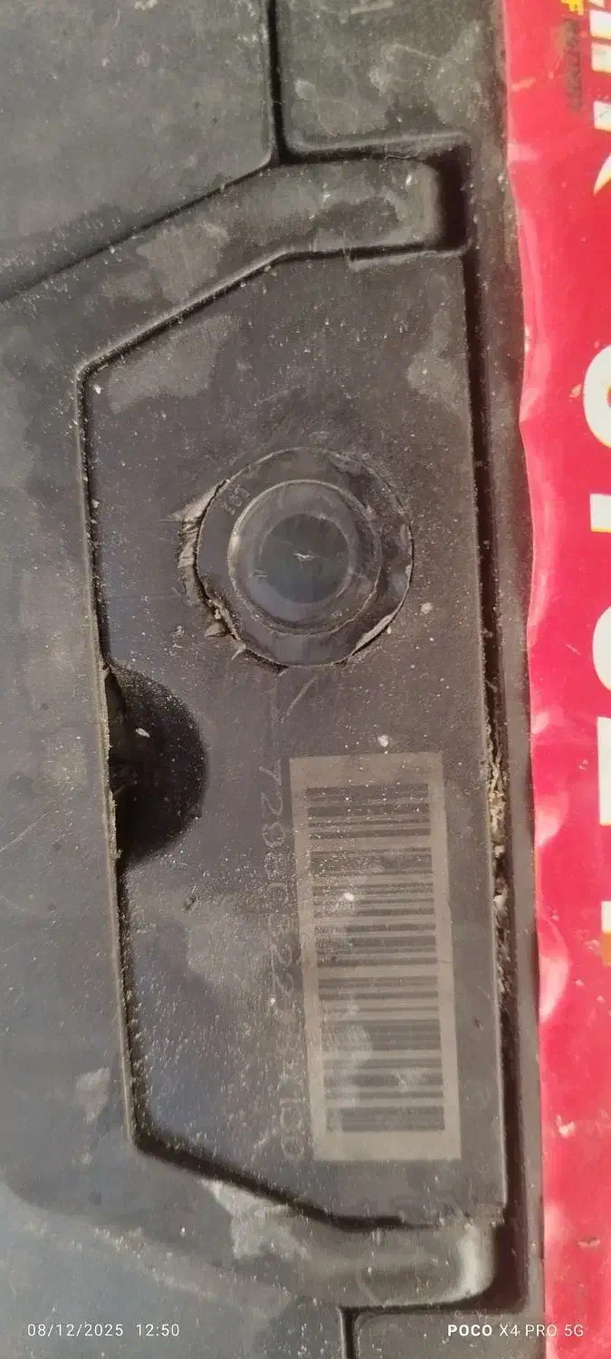 باطری ۷۰ امپر|قطعات یدکی و لوازم جانبی|مشهد, رده|دیوار