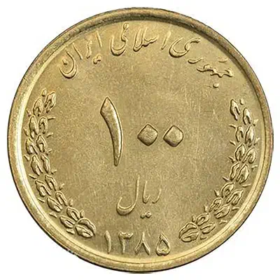سکه ۱۰۰ ریال ۱۳۸۵ - MS63 - جمهوری اسلامی|کلکسیون سکه، تمبر، اسکناس|تبریز, |دیوار